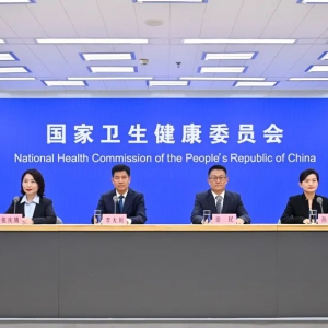 国家卫健委：312个地级市检验结果互认项目超过200项