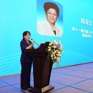 第十一届中华健康管理论坛暨人民医学传播大会在京顺利召开 ...